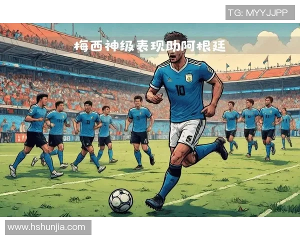 足球巨星在全球赛场的传奇之路与影响力探析